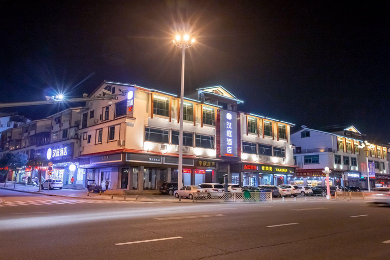 Others 5, Hanting Hotel Wuyishan, Nanping