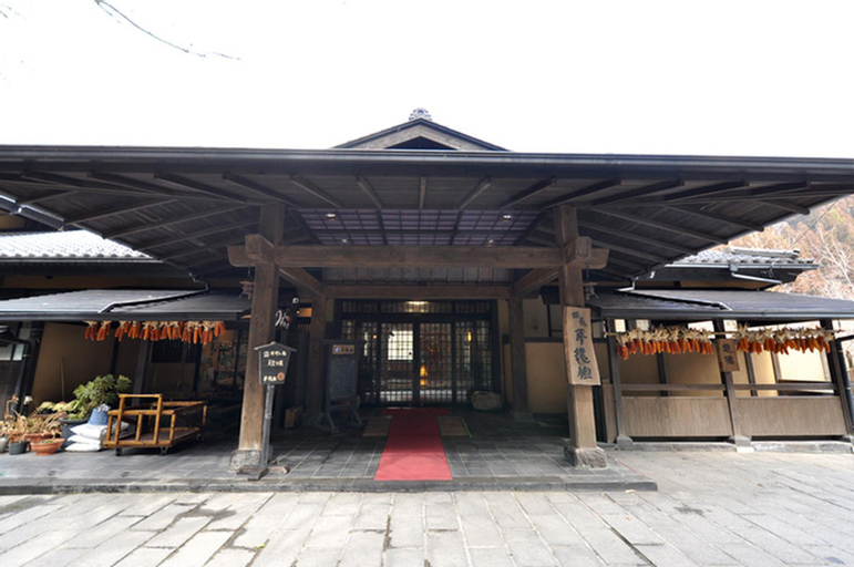 Yumerindo, Minamioguni
