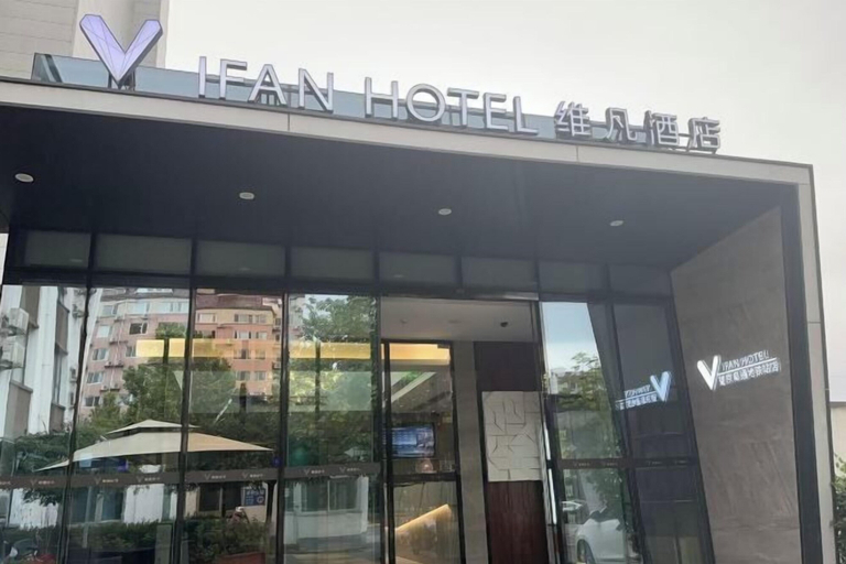 Exterior & Views 2, Wei Hotel Fan (Beijing Wangjing SOHO Yitong Subway Station), Beijing
