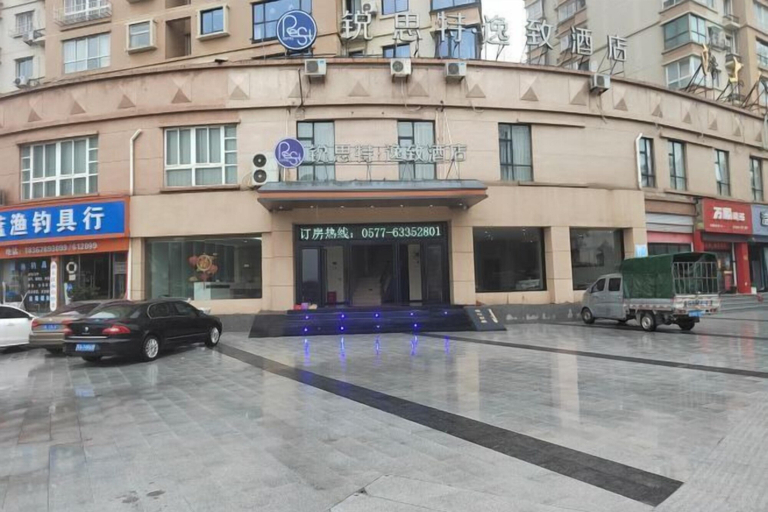 Exterior & Views 2, Rest Yizhi Hotel (Wenzhou Dongtou Passenger Terminal), Wenzhou