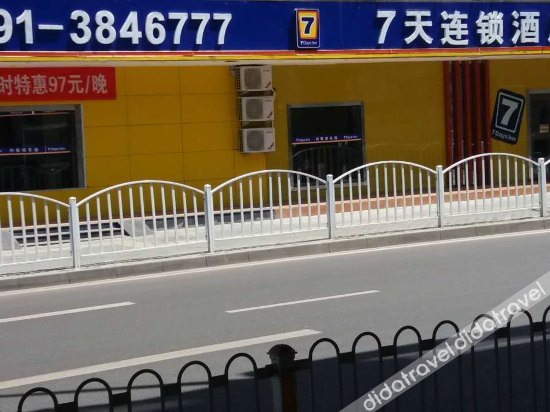 Others 2, 7 Days Inn Urumqi Altai Road Airport, Ürümqi