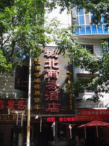 Exterior & Views, Wusheng Chengbei Business Hotel, Guang'an