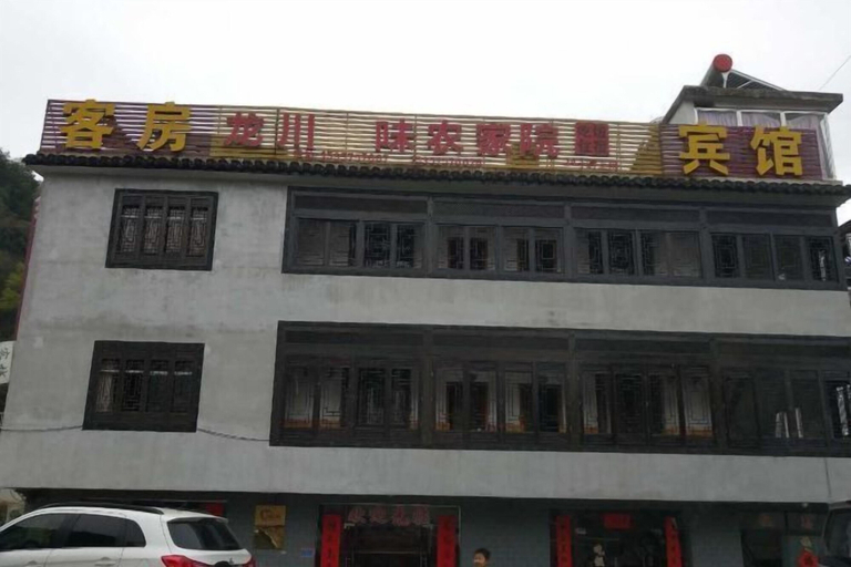 Exterior & Views 2, Jixi Longchuan Farm House, Xuancheng