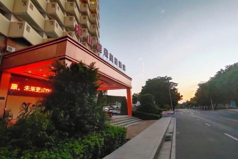 Exterior & Views 2, Yaduo Holiday Hotel, Zhongshan