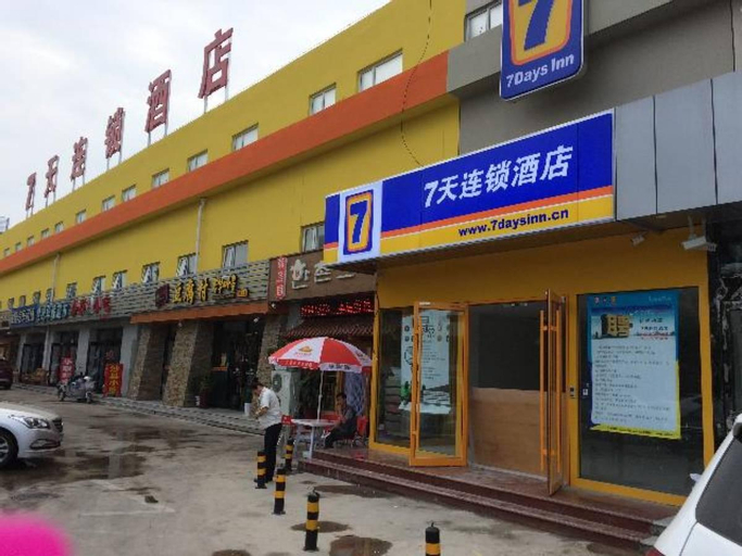 7 Days Inn Beijing Shunyi Development Area Mordern Motor City, Beijing