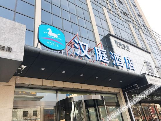 Others 4, HanTing Hotel (Qi County Xinjian South Road), Jinzhong