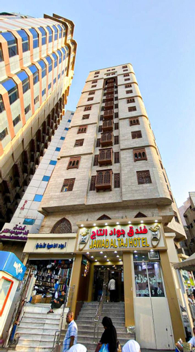 Exterior & Views, فندق جواد التاج Jawad Al-Taj Hotel, Makkah