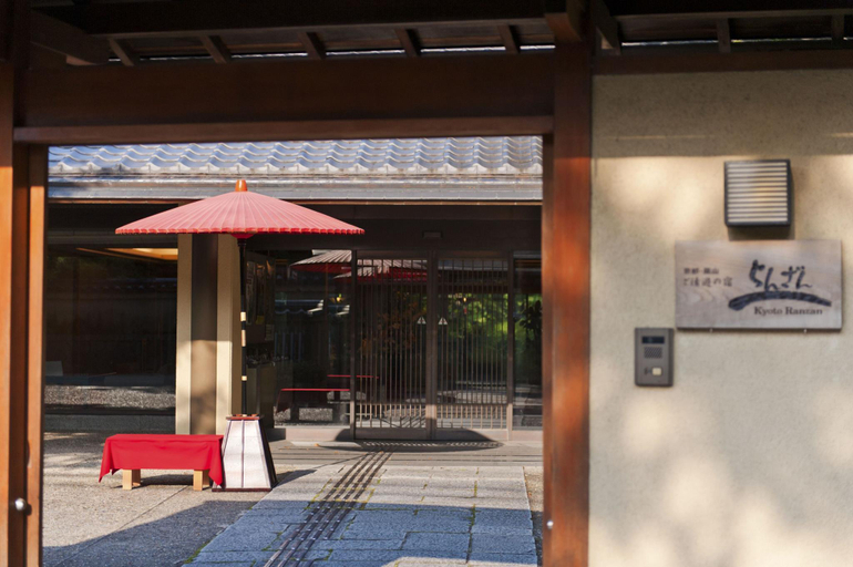 Public Area, Kyoto Arashiyama Ranzan Hotel, Kyoto