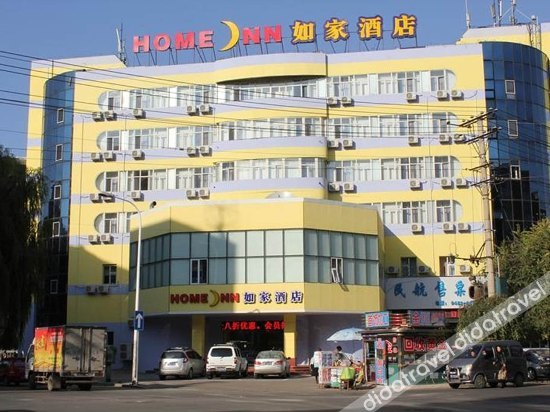Others 1, Vienna Classic Hotel (Mudanjiang Railway Station Pedestrian Street), Mudanjiang