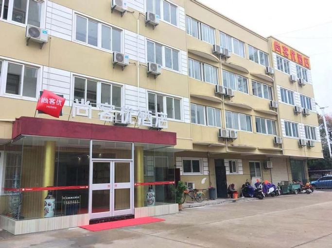 Thank Inn Plus Hotel Xuzhou Tongshan District Beijing South Road, Xuzhou