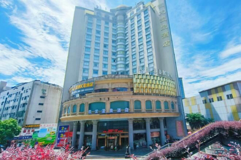 Exterior & Views 2, Kailong Hot Spring Hotel, Chenzhou