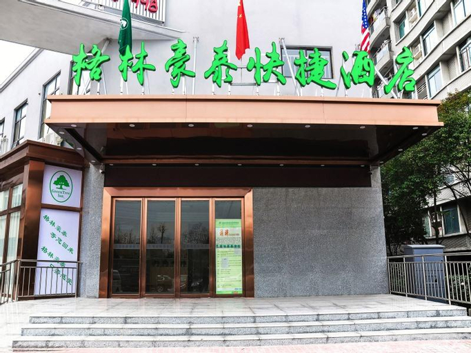 Exterior & Views, GreenTree Inn Hefei Economic Development Zone Qingtan Road One six eight Middle School, Hefei