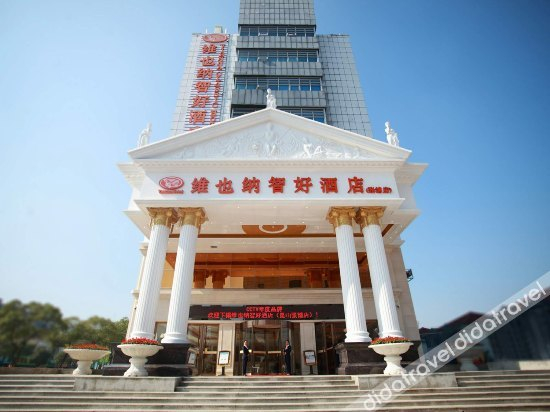Others 5, Vienna Classic Hotel Kunshan Zhangpu Yindu Plaza, Suzhou