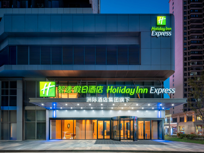 Holiday Inn Express TAIZHOU CITY CENTER, Nanjing