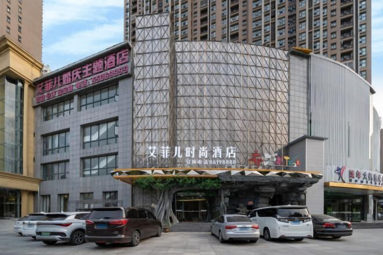 Exterior & Views, Aifeier Shishang Hotel, Zhengzhou