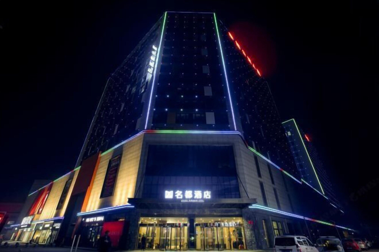 Exterior & Views 2, Mingdu Hotel, Luohe