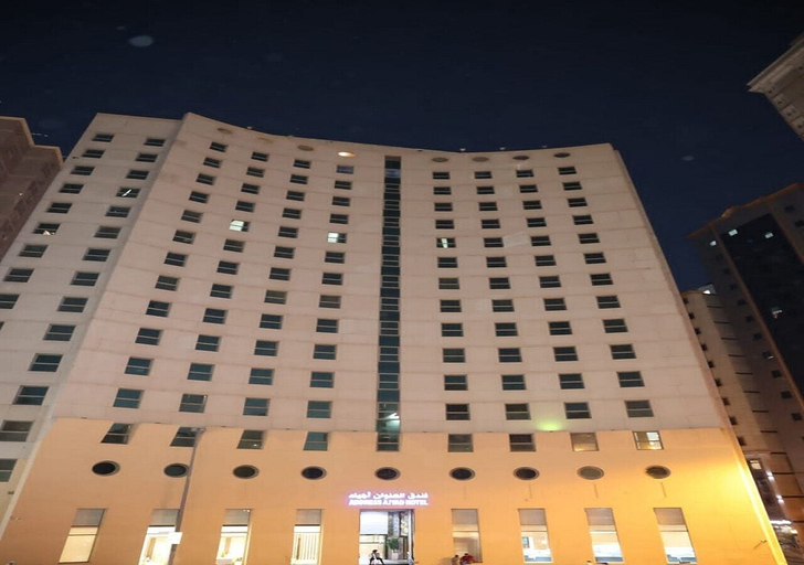 Exterior & Views, Aleunwan AJyad, Makkah