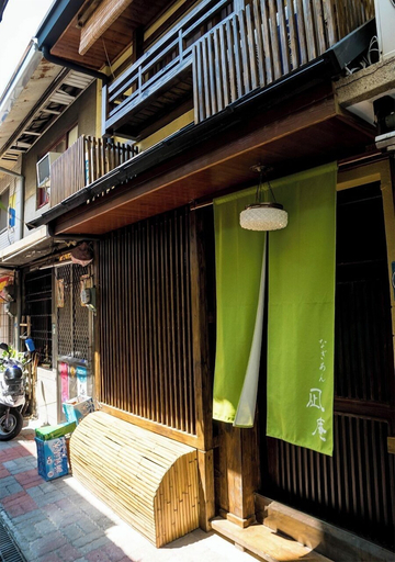 Exterior & Views, Tainan Kyomachiya Emoh House, Tainan