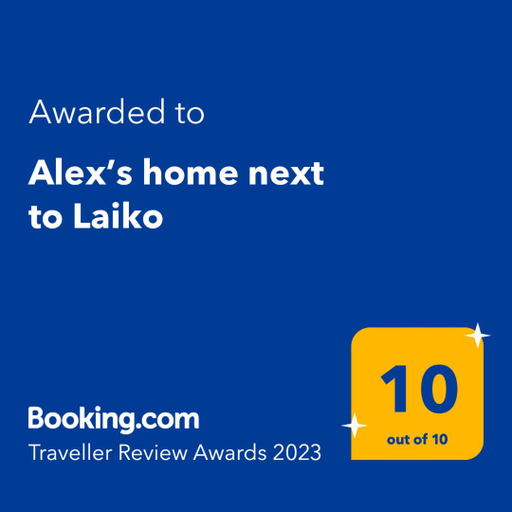 Facilities 5, Alex’s home next to Laiko, Attica