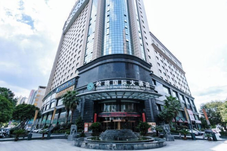 Exterior & Views 2, Songtao International Hotel, Tongren