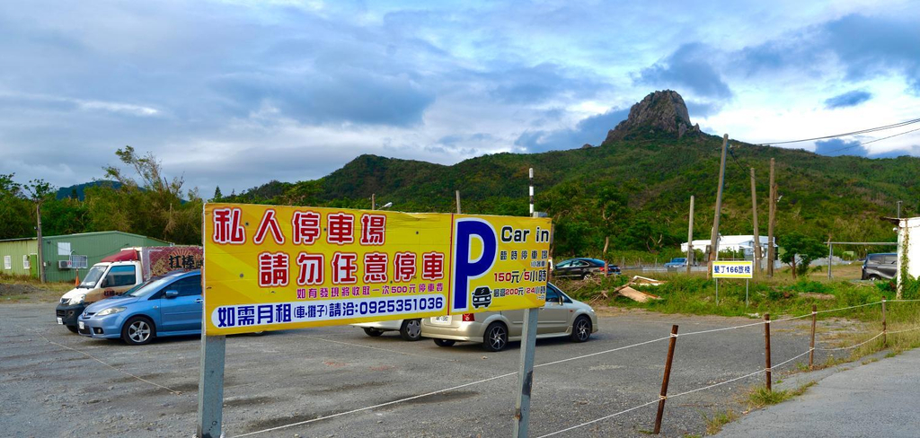 Others 3, NuNc, Pingtung