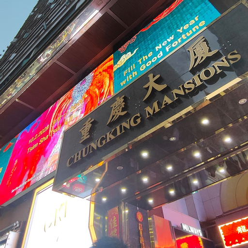 NEW MANDARIN GUEST HOUSE, Kowloon