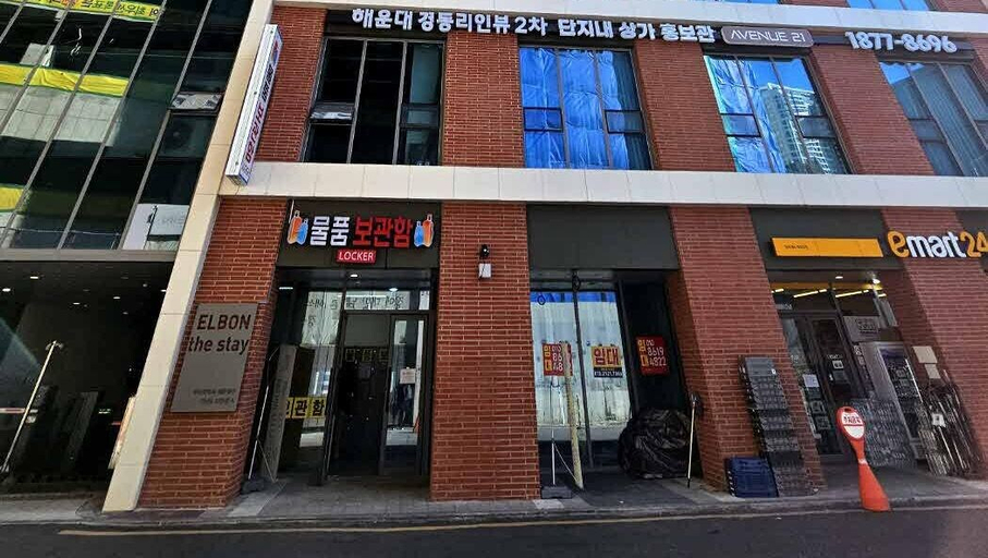 Exterior & Views 2, Raviens, Haeundae