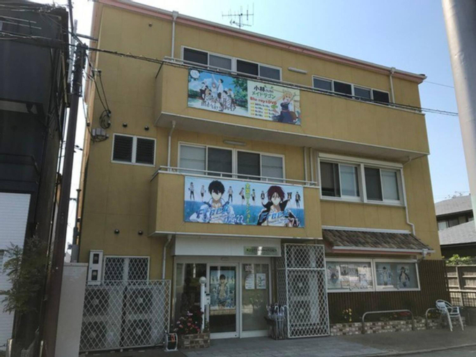 Komorebi, Ujitawara