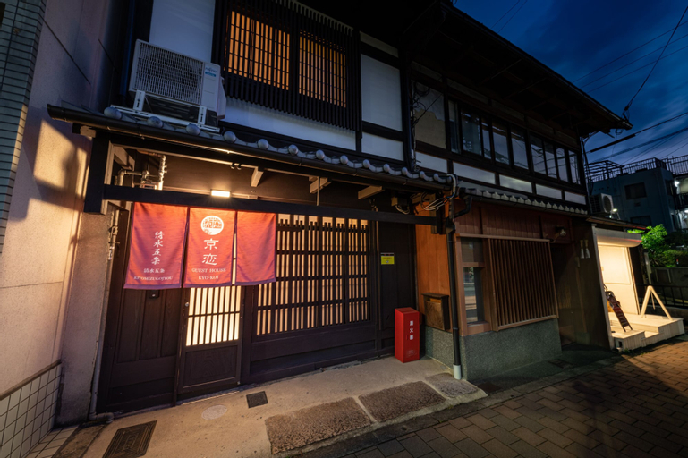 Kyokoi Kiyomizugojo, Kyoto