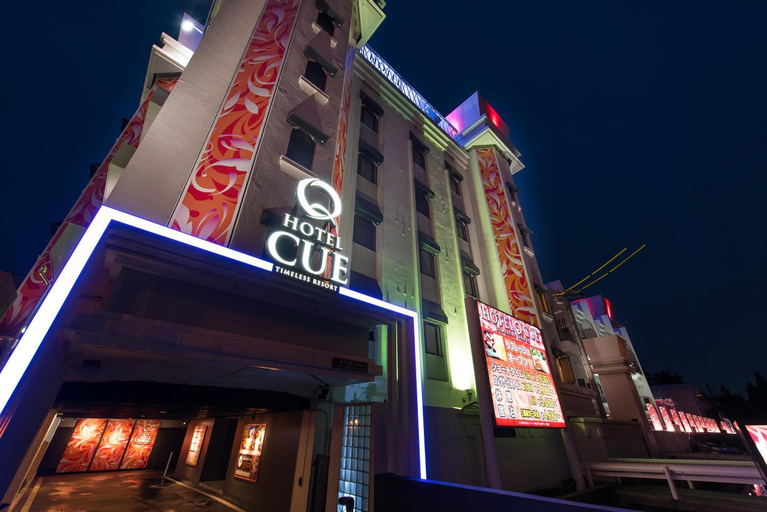 Hotel Lotus Iwatsuki (Adult Only), Saitama