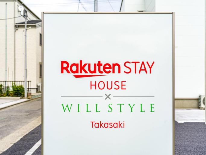 Others 4, Rakuten STAY HOUSE x WILL STYLE Takasaki 104, Takasaki