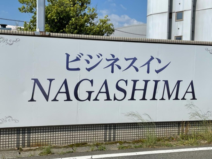 Others 2, ビジネスインＮＡＧＡＳＨＩＭＡ, Yatomi