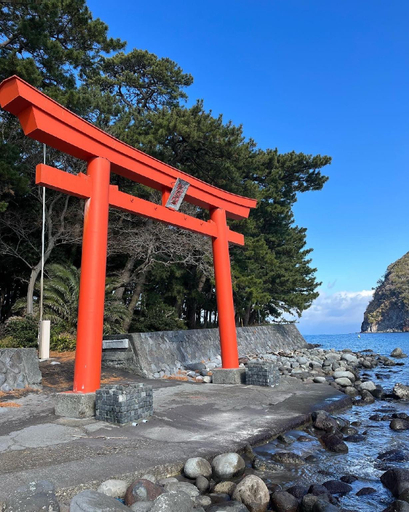 Calmbase Nishiizu, Numazu