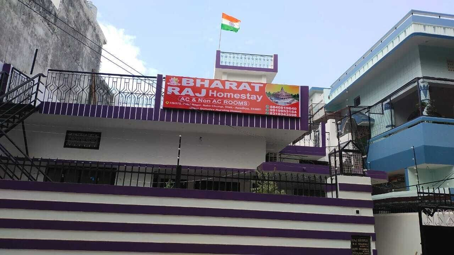 Exterior & Views, Bharat Raj Homestay By GRB, Faizabad