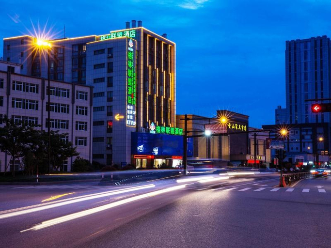GreenTree Alliance Hotel Zhoushan Shenjiamen Duntou Wharf Hotel, Zhoushan
