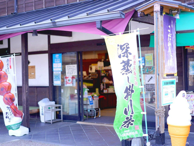 Family&Group♪ 2mins from Kakegawa Castle. ♪ [B104], Kakegawa