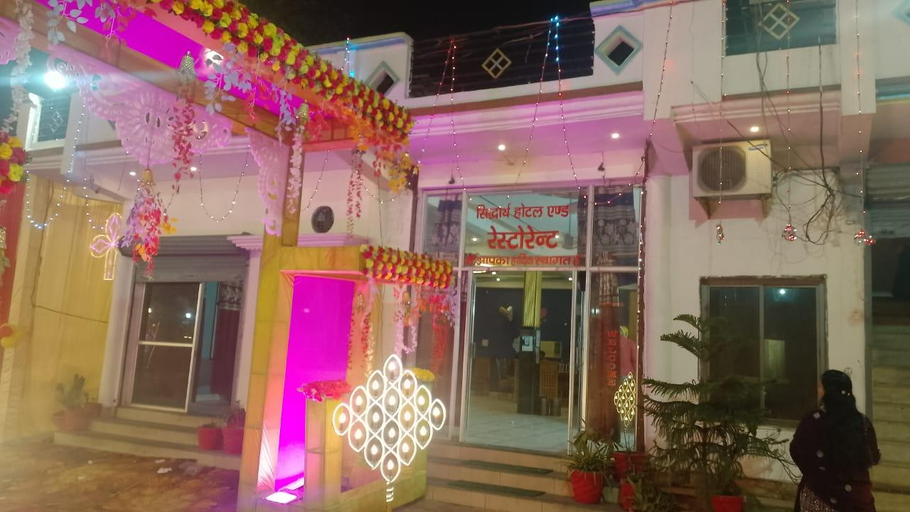 Others 3, SHAGUN MARRIAGE HALL, Faizabad