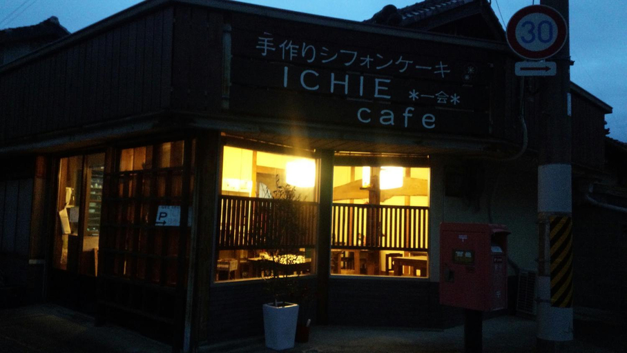 Others 5, Ichie, Kyōtanabe