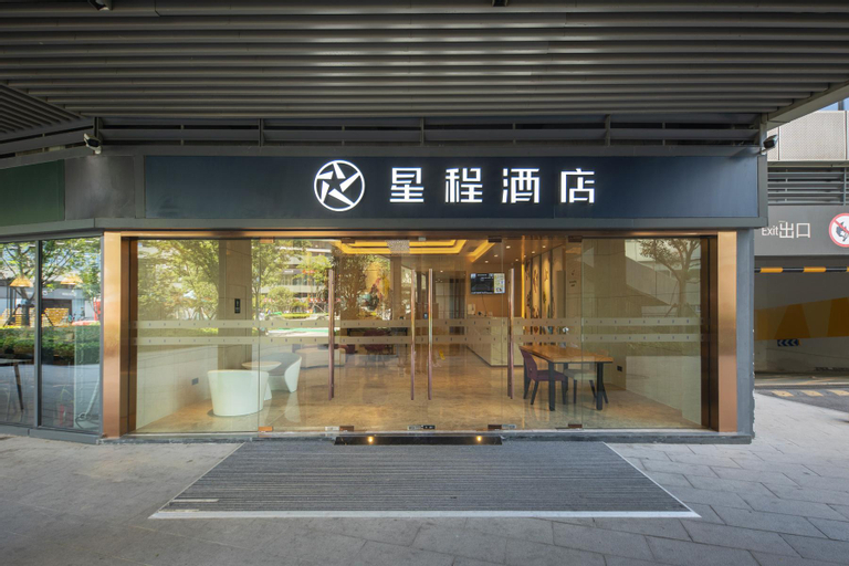 Starway Hotel Nanjing Jiaoyuan Metro Station, Nanjing