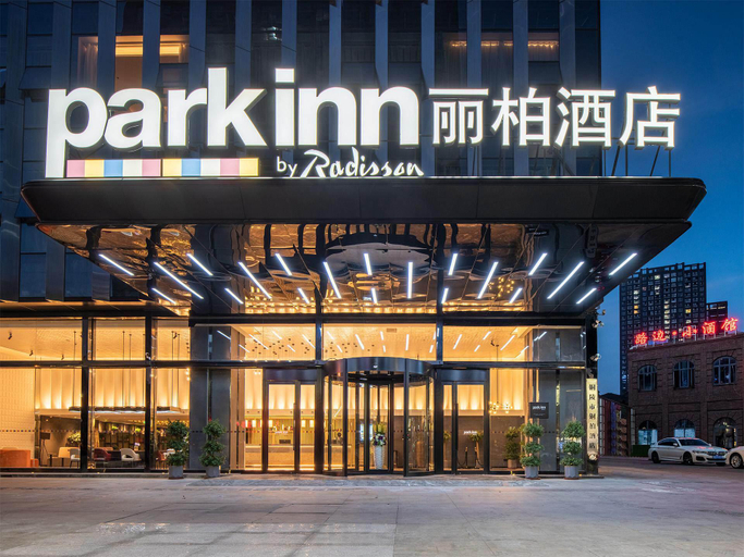 Others 3, Park Inn Anhui Tongling Beidou Xingcheng, Tongling