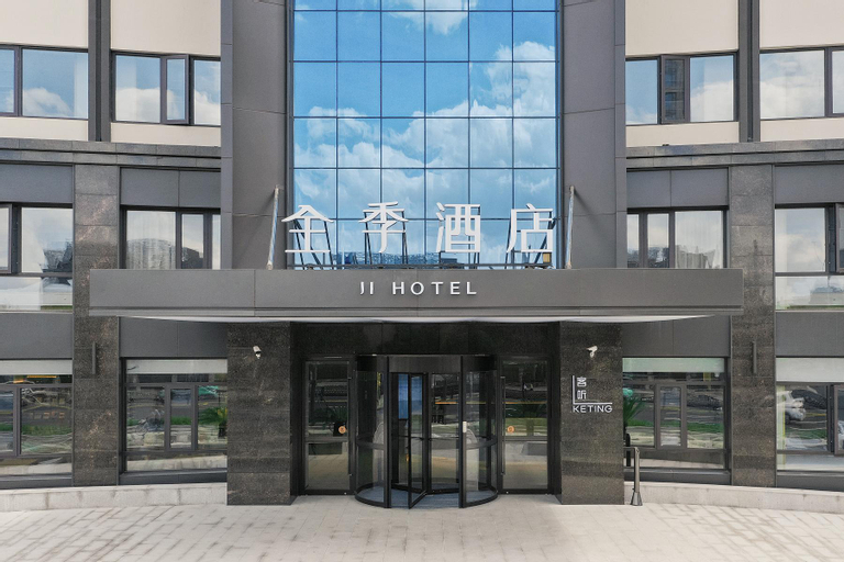 JI Hotel Ningbo Xingning Road, Ningbo