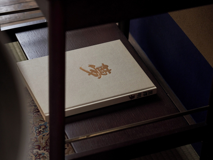 Bedroom 3, Kyo no Yado Ishihara, Kyoto