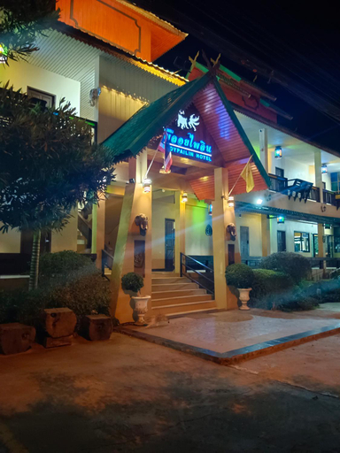 Others 5, พลอยไพลินPLOYPAILIN, Pai