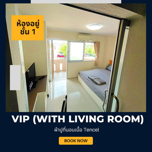4, โรงแรมวิจิตรพร อุบล VJP Hotel Ubon, Warin Chamrap