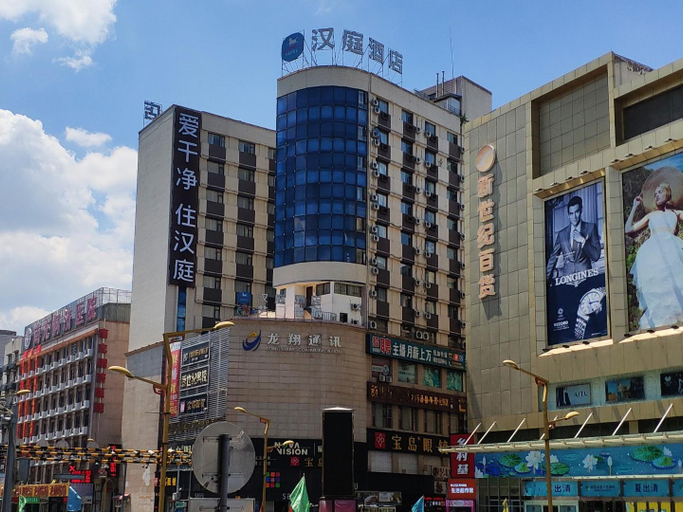 Others 2, Hanting Hotel Nanchong Wuxing Huayuan, Nanchong