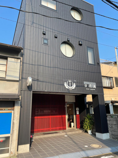 Others 5, 日月庵 BnB Sunmoon, Kanazawa
