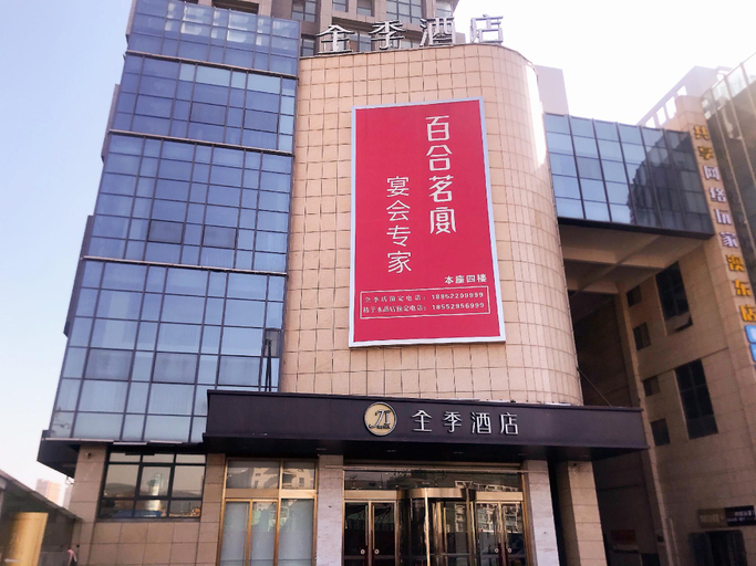 Exterior & Views 2, Ji Hotel (Xuzhou Tongshan Wanda Plaza), Xuzhou