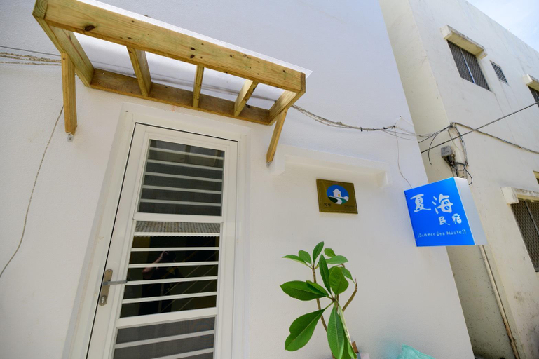 Exterior & Views 2, Summer Sea Hostel, Penghu