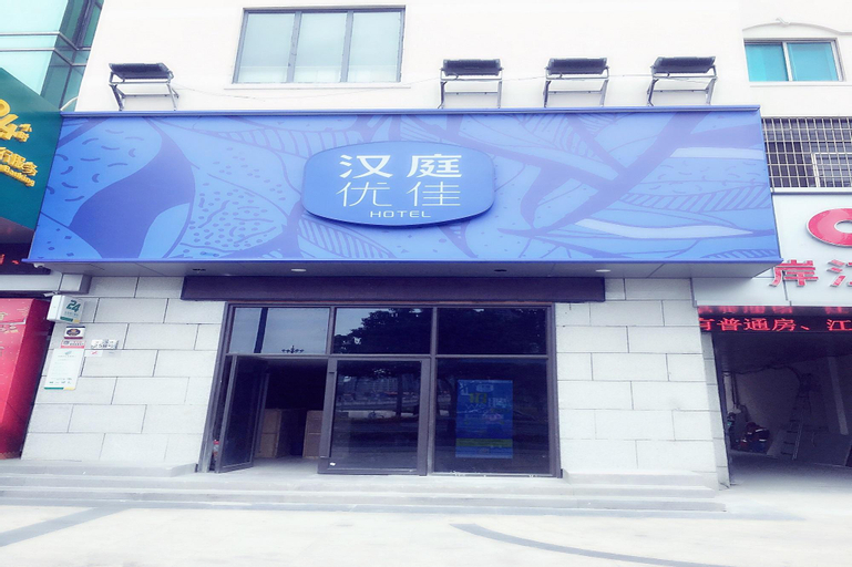 Hanting Premium Hotel Ningbo Tianyi Square Center, Ningbo