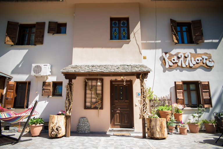 Others 4, Kallisto Guesthouse, Thessaly